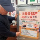 행복한미소약국 이미지