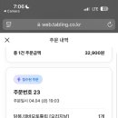 생마차 이미지