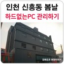 봄날모텔 이미지