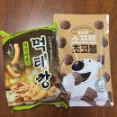 씨유 개봉북부점 | 하늘을 봐봐