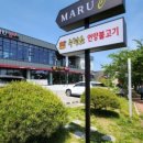 메밀촌 봉평막국수 이미지