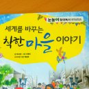 착한마을