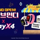 스토브 이미지
