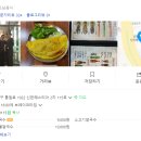 포옹싸 티스토리