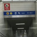 오성불한증막 네이버블로그