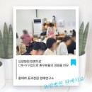 치유정원연구소 이미지