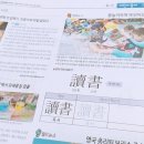 성의중고입구_전신주상단_#1 | [신문구독신청] "어린이동아"신문구독이 처음인 아이에게 추천하는 3가지 팁!