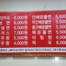 보영만두 - 군포시 송부로 88 | 보영만두