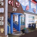 제주도횟집 이미지