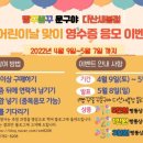 빵꾸똥꾸문구야다산새봄점