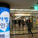 미샤서면몰지하