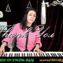 #살다보면 (가사) #서편제OST #차지연 cover #우순실 2024 03 13 #KPOP 이미지