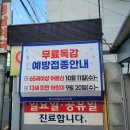 현대연합365의원 이미지
