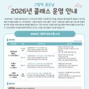 그림책좋은날