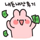 오로라요거트아이스크림 이미지