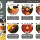 행복은간장밥 - 성동구 마조로 30 | 행복은간장밥