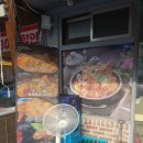 고바우감자탕 - 옥천군 문장로 54 | 고바우감자탕