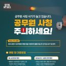 경상북도종합관광안내센터 이미지