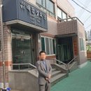 이천1동경로당 이미지