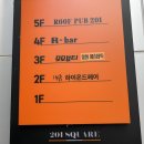 대구 범어동 다운펌 미용실 &#39;하이온드헤어&#39; 후기