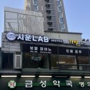 페트라실용음악학원 | 광진구 보컬학원 시운랩 실용음악학원 방문후기