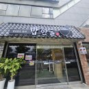 산호동507 이미지