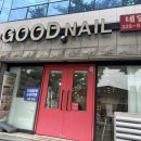 정수탕 | [내 돈 내산] 김해 속눈썹 연장+재생술의 솔직한 후기