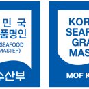연도수산