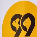 구구동물병원 이미지