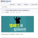NTR Daum카페