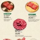왕소갈비
