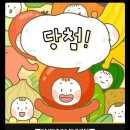 차차과일가게
