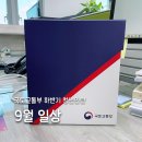 국민연금대구지부구내식당 | [국토교통부 하반기 청년인턴] 9월 우당탕탕 후기