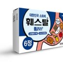 소화약국 이미지