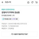 착한초밥 & 국민횟집 이미지