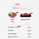 우당부천