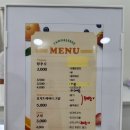 상안초교 | 울산 탕후루 맛집 탕비비 탕후루 천곡점 : 북구 달천 7종류 후기