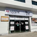 청담김치찜 이미지