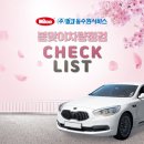 인계점 기아오토큐 이미지