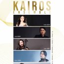 제3회 정기연주회 이미지