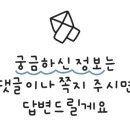 눈꽃에스테틱