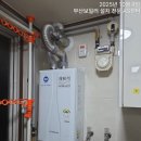 월드에너시스 이미지