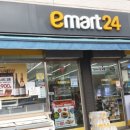 이마트24 속초고속터미널점 이미지