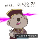 청참치&스시2