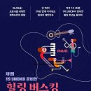 경상북도청 Daum카페