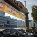 경창한의원 이미지