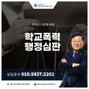 글로리 행정사 사무소 이미지