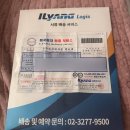 DS메디컬 | 2025.10.23 CR1 인터뷰 후기 + 추가 리뷰 여권받음