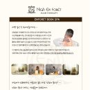 버드내헤어