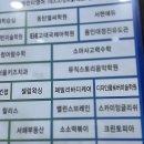 패밀리바디케어 이미지